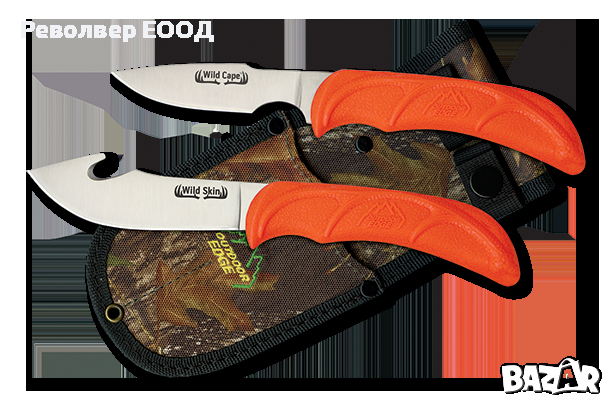 Ловни ножове комплект WR-1C Wild-Pair Hunting Outdoor Edge, снимка 1 - Ножове - 45019165