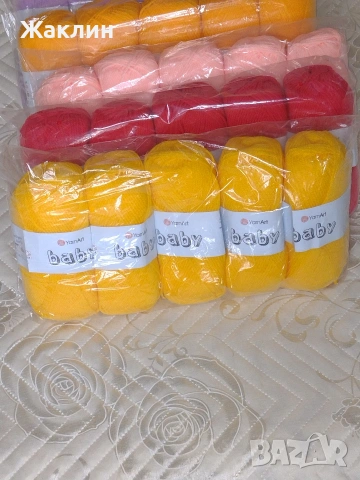 Прежда Ярнарт бебе, снимка 8 - Други - 49449880