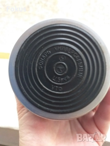 Руско фенерче на батерии с две светлини, снимка 4 - Антикварни и старинни предмети - 53451961