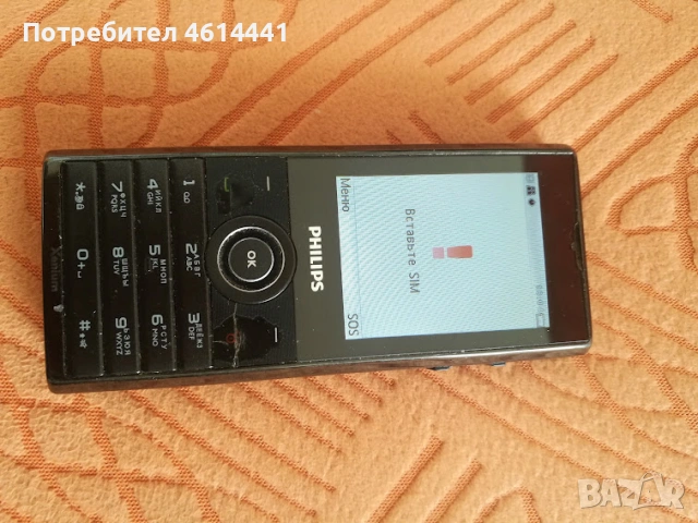 филипс 2 симов изключително държелива батерия, снимка 6 - Телефони с две сим карти - 53910608