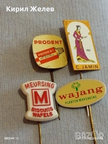 Лот рекламни значки 20 броя стари редки за КОЛЕКЦИЯ ДЕКОРАЦИЯ 50446, снимка 4 - Колекции - 52245283