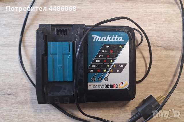 бързо зарядно устройство на макита 18v makita DC18RC