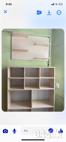 Секция от детска стая