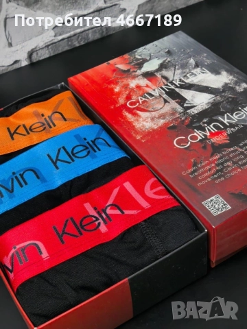 Мъжки боксерки