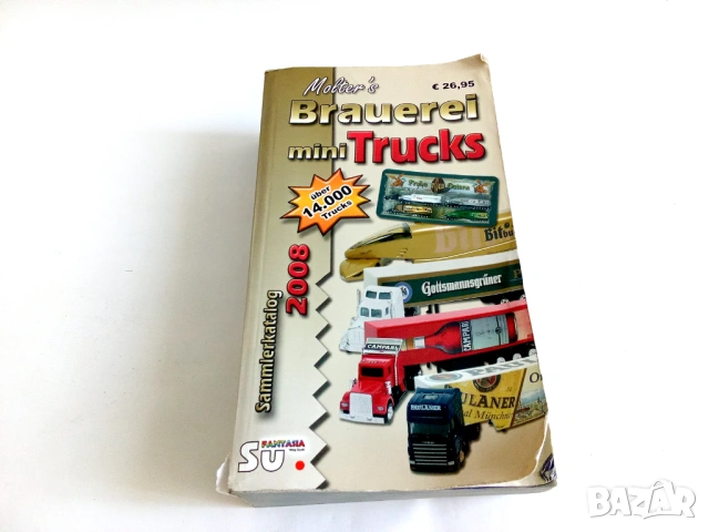 Стари книги и каталози, снимка 17 - Антикварни и старинни предмети - 51799122