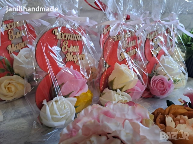 Подаръци 8ми Март, снимка 10 - Подаръци за жени - 53059979