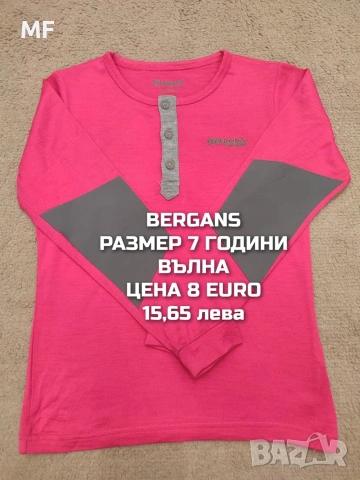 МЕРИНО ВЪЛНА ЗА ДЕЦА , снимка 10 - Детски комплекти - 53217068