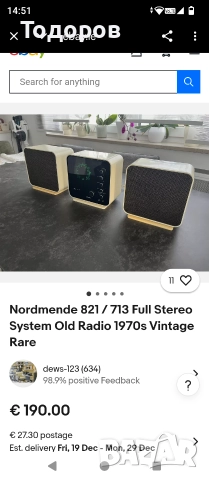 Neckermann by Sanyo Space age ретро радио , снимка 7 - Радиокасетофони, транзистори - 52581009