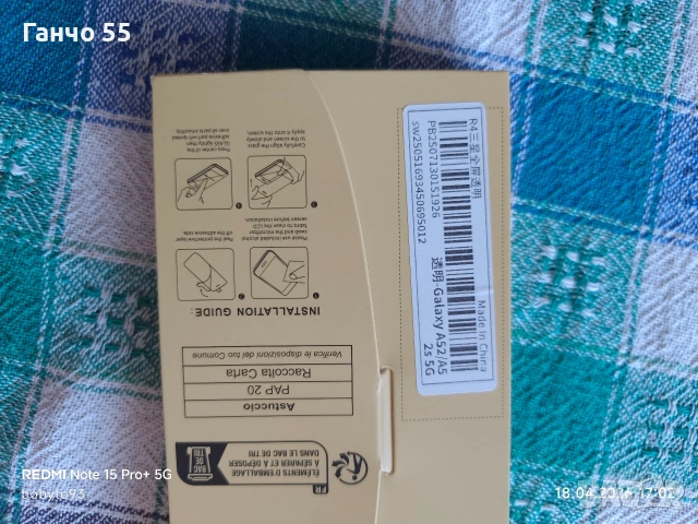 ПРОТЕКТОРИ ЗА А52 и Часовник., снимка 2 - Стъкла за телефони - 54237760