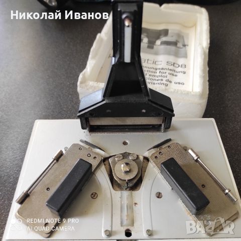 Hähnel kolmatic SD8, снимка 3 - Други ценни предмети - 45143621