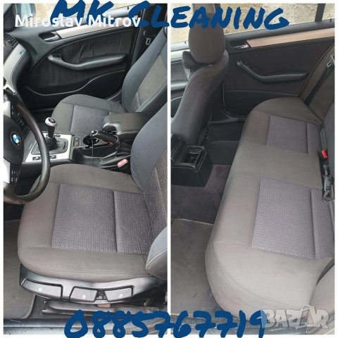 Почистване на вашия дом, офис, вход или автомобил, снимка 6 - Други услуги - 53026123