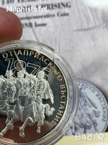10 лева 2016 г, 140 години от Априлското въстание - сребърна монета, снимка 6 - Нумизматика и бонистика - 50514340