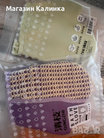 Ексфолираща ръкавица за баня