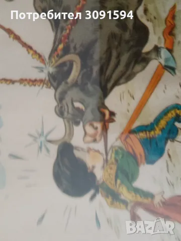 Две картинки корида матадор, снимка 17 - Антикварни и старинни предмети - 50125312