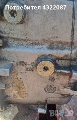 Скоростна кутия (Ръчна) БМВ / BMW E46 2.0 D  136к.с., снимка 8 - Части - 51891304