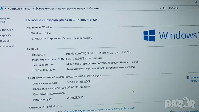 Asus u35jc, снимка 15 - Лаптопи за дома - 48933318