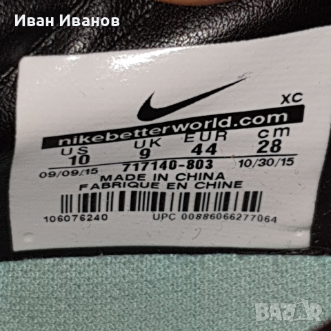 бутонки  Nike Mercurial Victory V AG номер 43- 44, снимка 5 - Футбол - 39842934