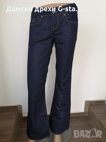 Дамски дънки G-Star RAW®3301 BOOTLEG WMN HEAVY WORN IN W27/L32; 213, снимка 1 - Дънки - 46330703