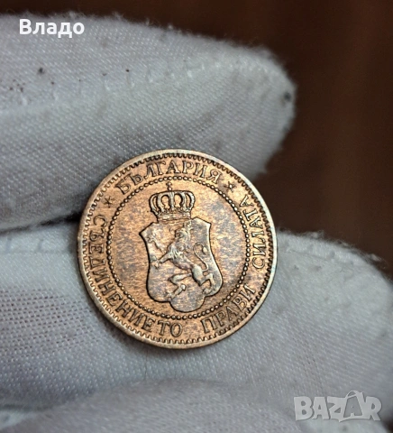 2 стотинки 1912, снимка 5 - Нумизматика и бонистика - 53883301