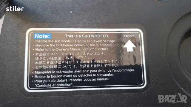 Оригинален активен субуфер Bose за автомобил, снимка 3 - Аксесоари и консумативи - 48136426