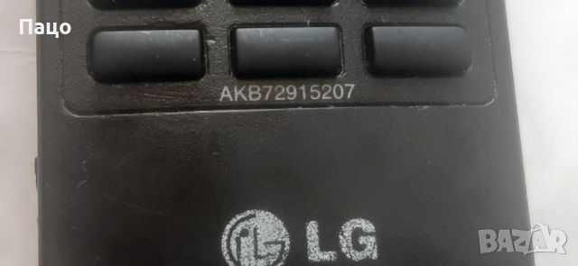 LG AKB72915209, снимка 5 - Дистанционни - 45388504