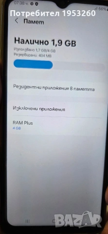 Samsung Galaxy A13, снимка 6 - Samsung - 54061325