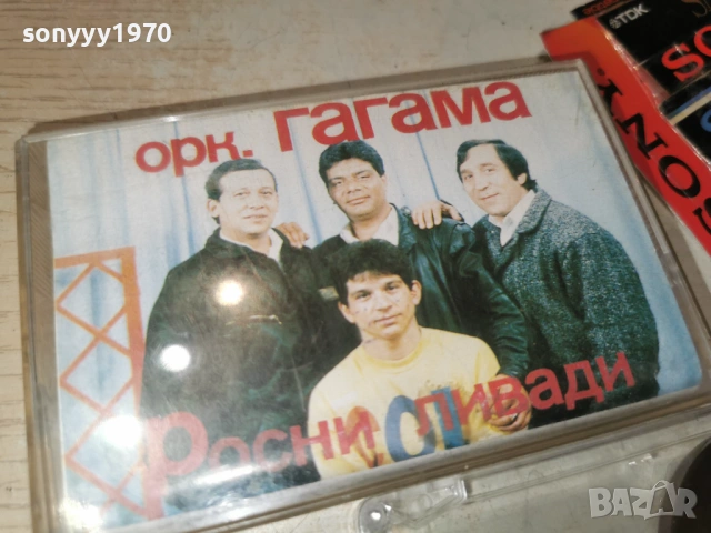 ОРК.ГАГАМА гр.КОТЕЛ 1001261749, снимка 5 - Аудио касети - 53055907
