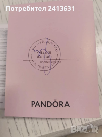 Pandora Пръстен Семейна топлина -оригинален-сребро, снимка 6 - Пръстени - 53833826