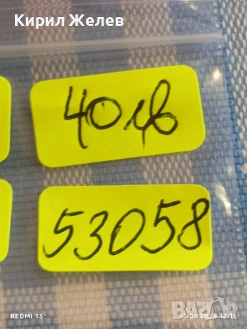 Сребърна монета 1 лев 1913г. Царство България Цар Фердинанд първи 53058, снимка 10 - Нумизматика и бонистика - 53083594