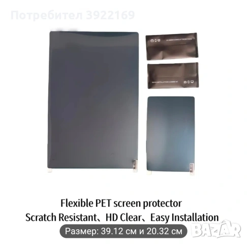 Фолио за Tesla Model 3/ Model Y 25 Juniper, снимка 3 - Аксесоари и консумативи - 54170641