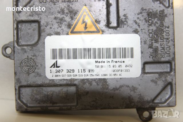 Баласт модул Audi A4 B7 (2004-2007г.) 1307329115 / 1 307 329 115 xenon, снимка 2 - Части - 46603618