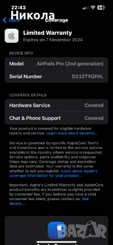 AirPods Pro 2 generation в гаранция, снимка 5 - Bluetooth слушалки - 47203024
