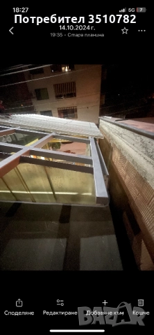 Изработка на Порти и Огради от Ковано Желязо, снимка 8 - Декорация за дома - 52989570