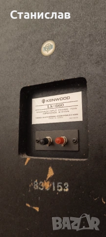 Kenwood ls 660, снимка 4 - Тонколони - 53262110