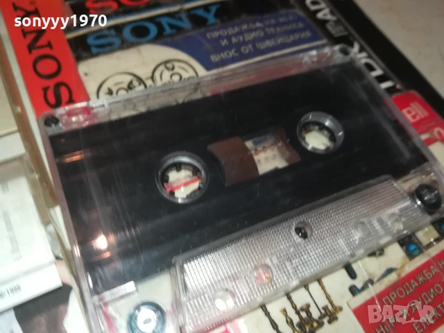 КРИСТАЛИ 1808252005, снимка 10 - Аудио касети - 51409134