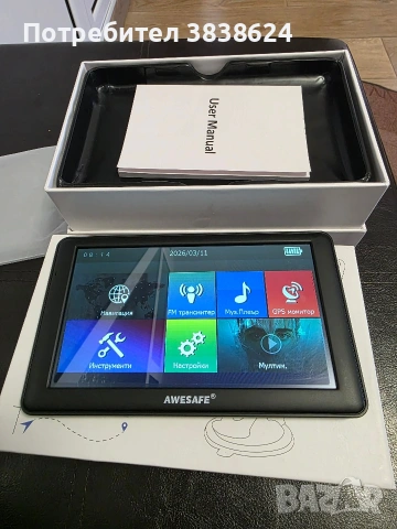 Навигация за камион китайска iGO