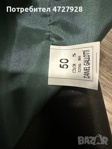 Официален костюм, снимка 5 - Костюми - 53348366