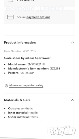 оригинални обувки adidas Sportswear ZNSORED Hi, снимка 10 - Маратонки - 51310554