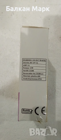 захранващ адаптер Gold Royal GR-12-1A., снимка 2 - Друга електроника - 53198405