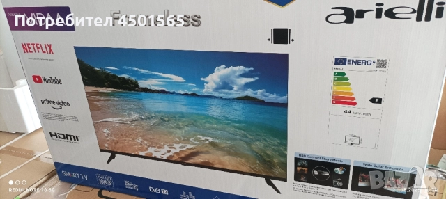 Лед Телевизор 42 инча Ариели., снимка 6 - Телевизори - 51440132
