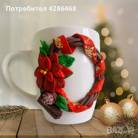 Коледни чаши с полимерна глина , снимка 4 - Коледни подаръци - 52678313