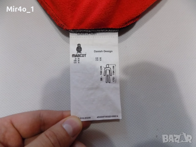 работно горнище mascot яке суичър суитчър худи елек блуза фанела горница мъжко оригинално M, снимка 6 - Спортни дрехи, екипи - 42527102