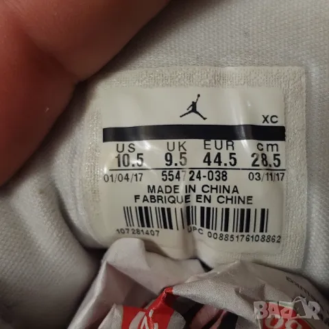 Nike Air Jordan 1 Retro Mid 'Black White'  номер 44 ,5  оригинални маратонки  , снимка 15 - Маратонки - 50292063