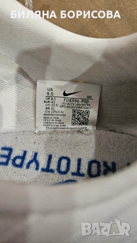 Шпайкове Nike my fly aiz zoom 2, снимка 6 - Други спортове - 53301146