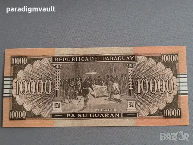 Банкнота - Парагвай - 10 000 гуарани UNC | 2022г., снимка 2 - Нумизматика и бонистика - 49700947