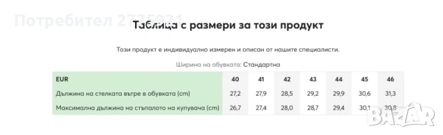 JACK & JONES Боти с връзки 'Russel', снимка 8 - Мъжки боти - 54256777