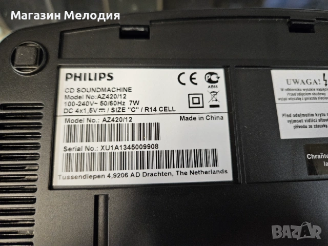 Система Philips AZ420/12 В отлично техническо и визуално състояние. Има радио, диск, usb и aux. Вгра, снимка 15 - Аудиосистеми - 53450913