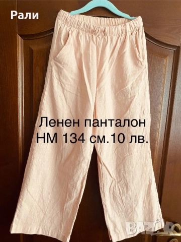 Дрехи НМ 134-140 см., снимка 2 - Детски рокли и поли - 52421572