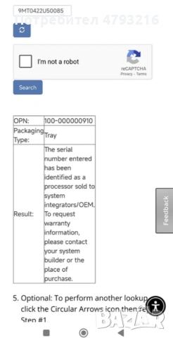 процесор Ryzen 7800X3D, снимка 2 - Процесори - 54246415