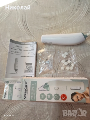 2бр!SILVERCREST почистващ уред за пори »SPR 600 A1«, снимка 3 - Козметика за лице - 43887162